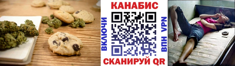 Еда ТГК конопля  сколько стоит  Балашиха 