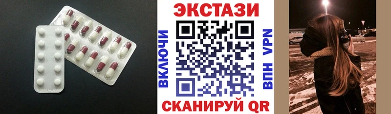 Экстази 300 mg  Балашиха 