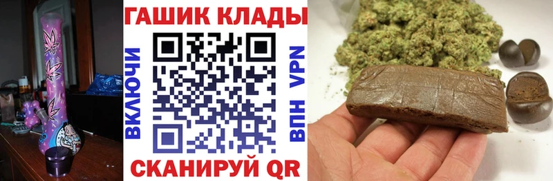 ГАШИШ 40% ТГК  mega сайт  Балашиха 