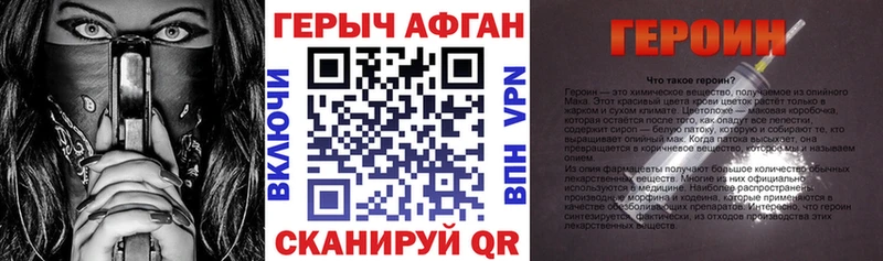 KRAKEN ССЫЛКА  Балашиха  ГЕРОИН Афган 