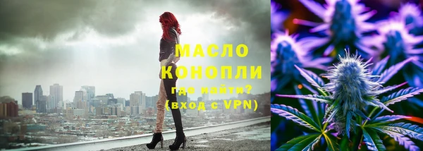 кристаллы Гусев