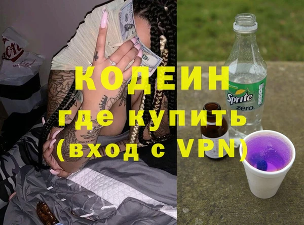 кристаллы Гусев