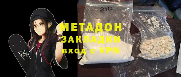 трава Гусиноозёрск
