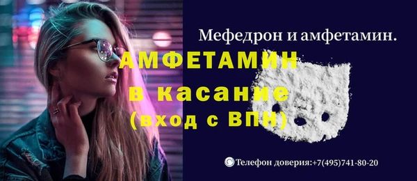 apvp Гусь-Хрустальный