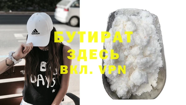 кристаллы Гусев