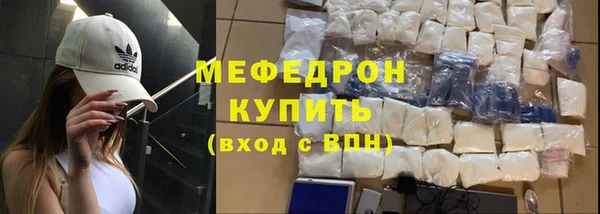 кристаллы Гусев