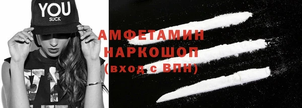apvp Гусь-Хрустальный