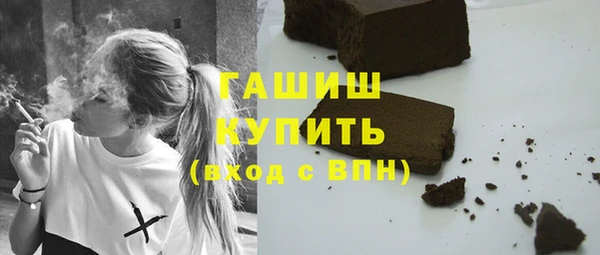 трава Гусиноозёрск