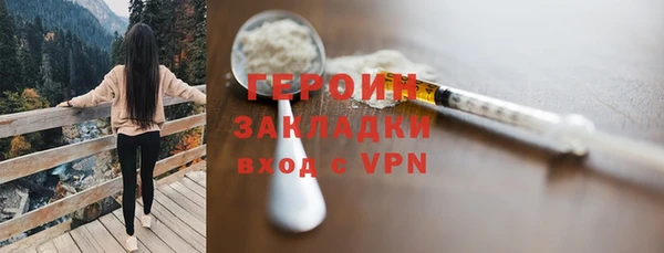 кристаллы Гусев