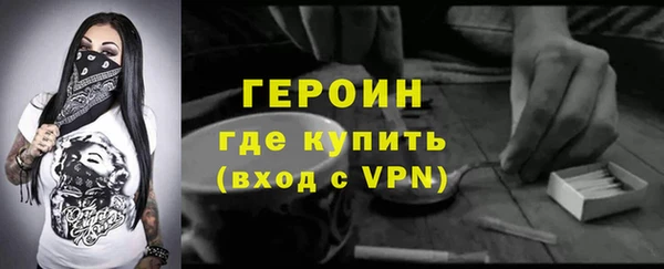 apvp Гусь-Хрустальный