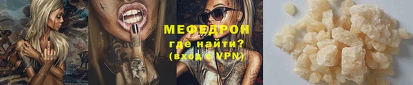 apvp Гусь-Хрустальный