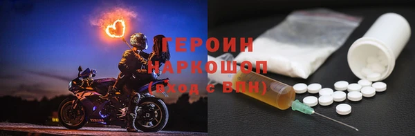 apvp Гусь-Хрустальный