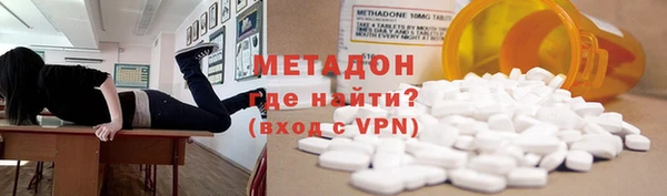 apvp Гусь-Хрустальный
