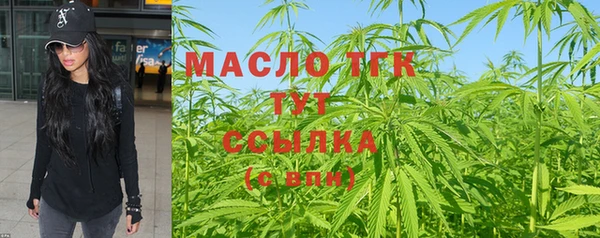кристаллы Гусев