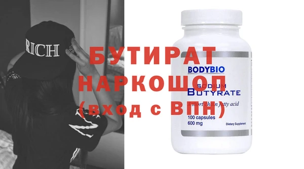 кристаллы Гусев