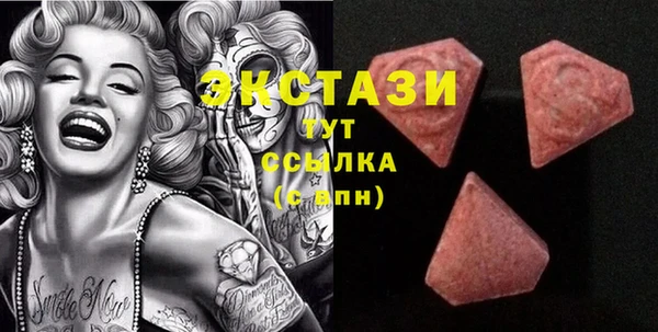 кристаллы Гусев