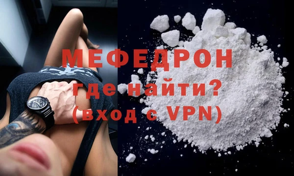 кристаллы Гусев
