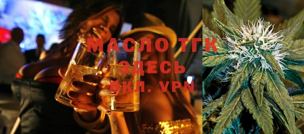 кристаллы Гусев