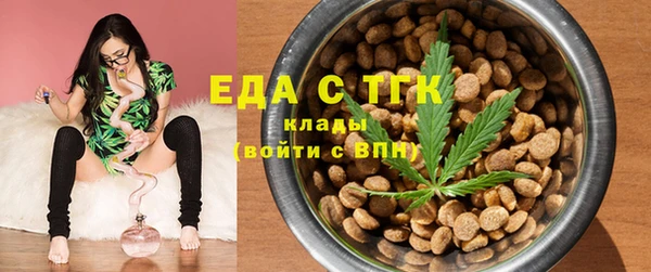 apvp Гусь-Хрустальный