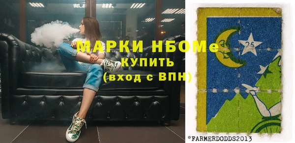 кристаллы Гусев