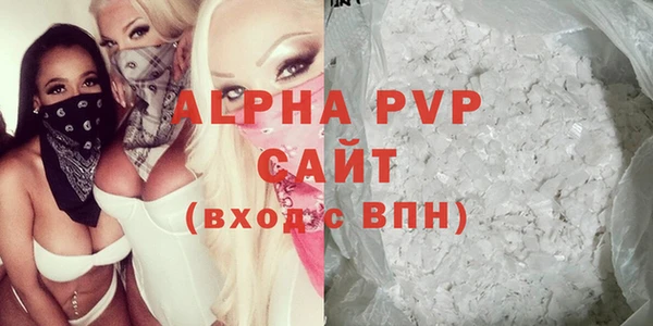 трава Гусиноозёрск