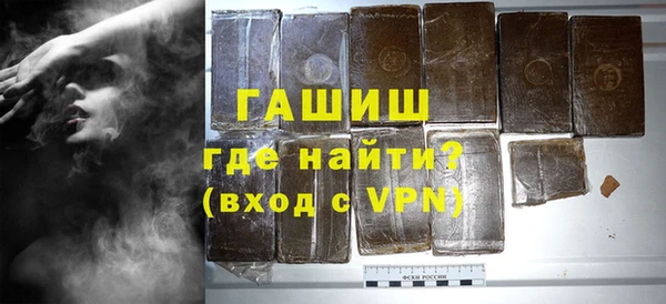 кристаллы Гусев