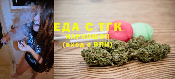 кристаллы Гусев