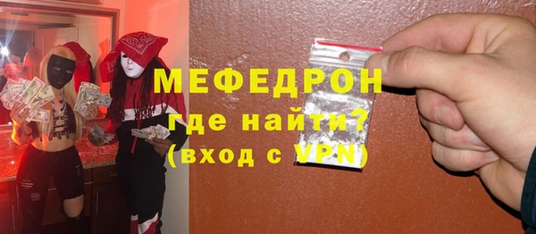 apvp Гусь-Хрустальный