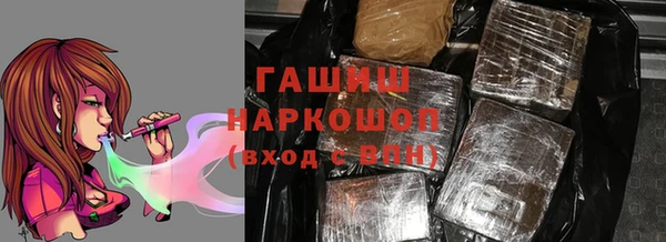 apvp Гусь-Хрустальный