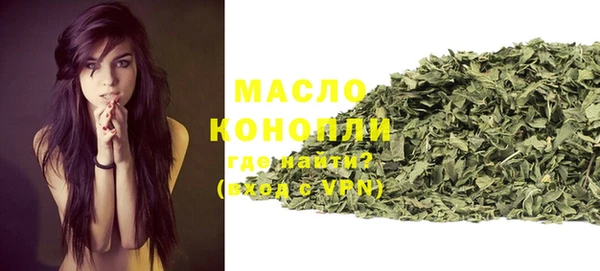кристаллы Гусев