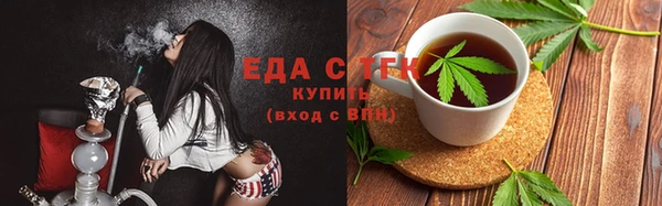 кристаллы Гусев