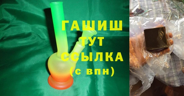 кристаллы Гусев