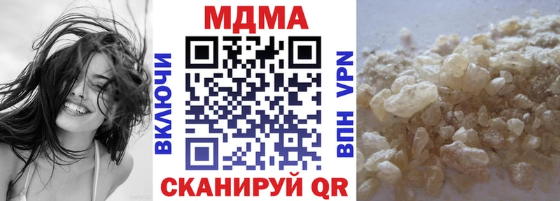MDMA VHQ  Балашиха 