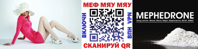 Мефедрон  Балашиха