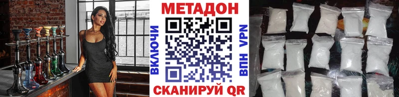 МЕТАДОН мёд  наркошоп  Балашиха 