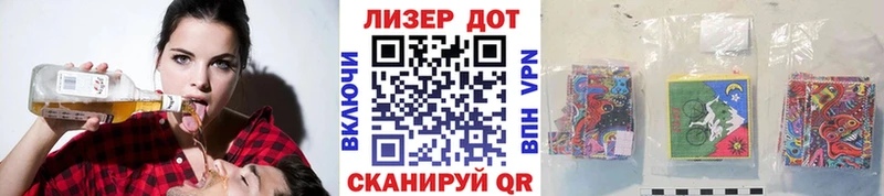 магазин продажи наркотиков  Балашиха  Марки NBOMe 1,5мг 