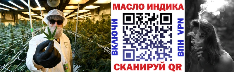 omg рабочий сайт  Балашиха  ТГК концентрат  наркотики 