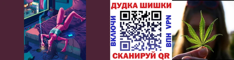 Каннабис марихуана  купить закладку  Балашиха 